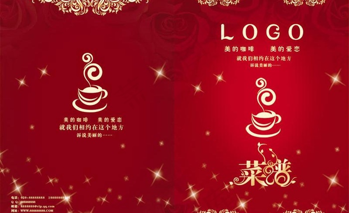 西式餐厅菜谱图片(5031X3437(DPI:300))psd模版下载