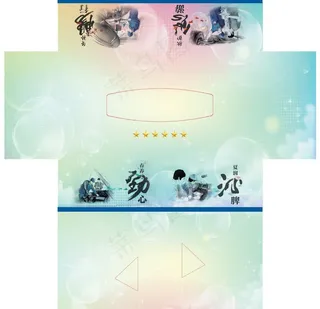 纸巾盒包装图片