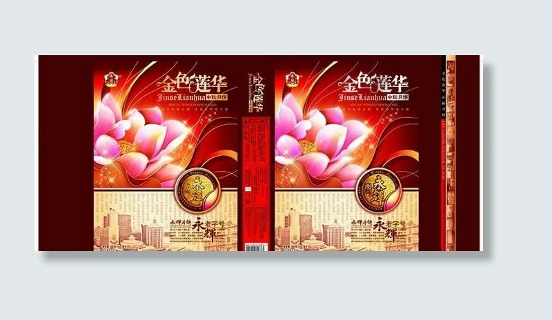 金色莲华中秋月饼包装psd素材(7370X4251(DPI:300))psd模版下载