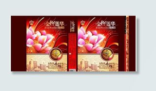 金色莲华中秋月饼包装psd素材