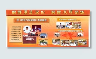 建党展板图片
