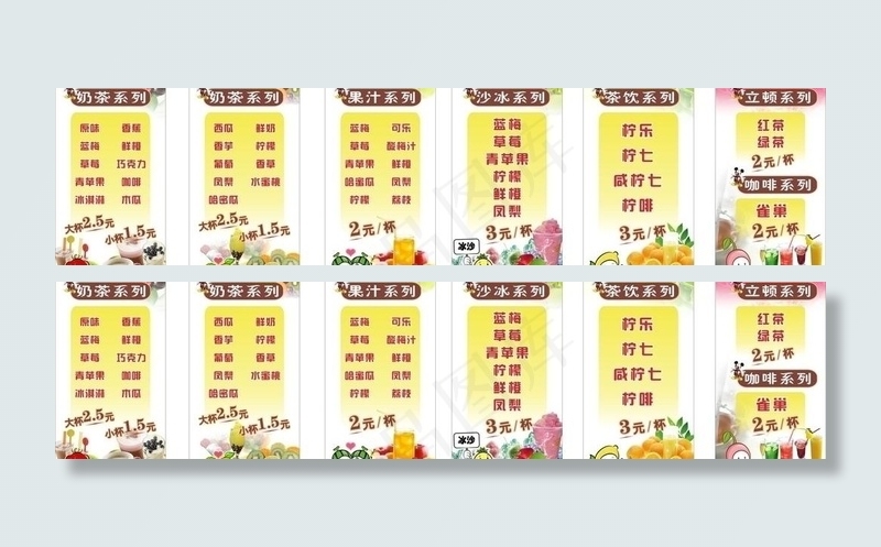 奶茶台卡 菜单图片(85X170)cdr矢量模版下载