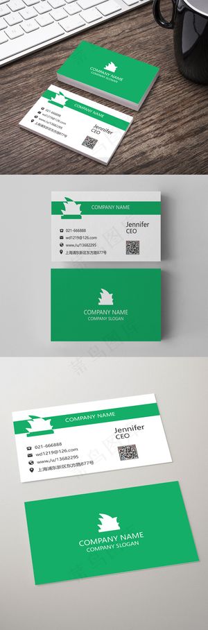 清新绿色简约活力商务个人名片通用模...