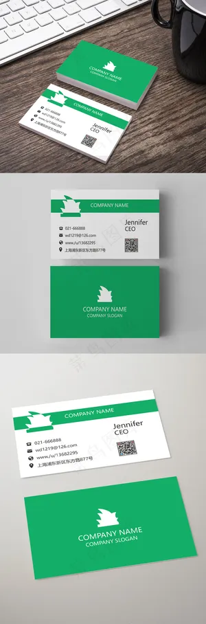 清新绿色简约活力商务个人名片通用模...