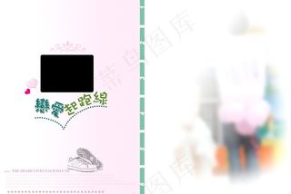 婚纱模版 恋爱起跑线图片