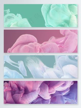 质感烟雾彩色电商banner背景