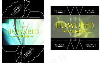 床垫广告床垫包角黑色调调花图片