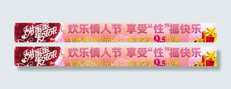 妇女节 中秋图片psd模版下载