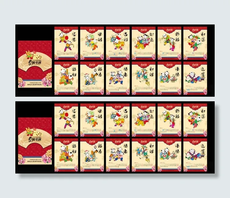 2012年祥龙挂历设计PSD素材(5906X8268(DPI:300))psd模版下载