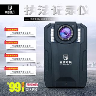 执法行车记录仪主图直通车图沙地建筑...