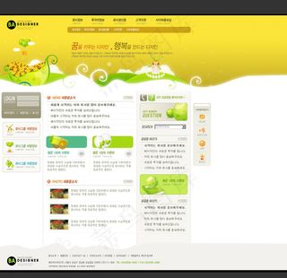 企业网站设计ps分层图片