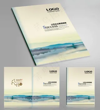 公司企业商务集团画册设计模板下载