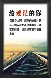 给迷茫的你cdr矢量模版下载