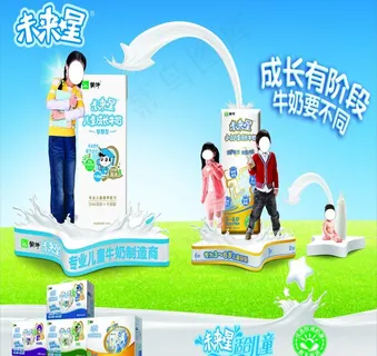 蒙牛牛奶图片