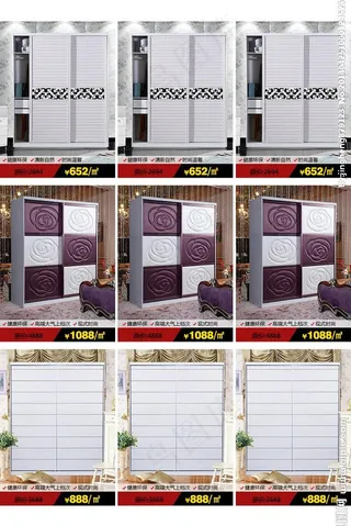 淘宝天猫产品图片