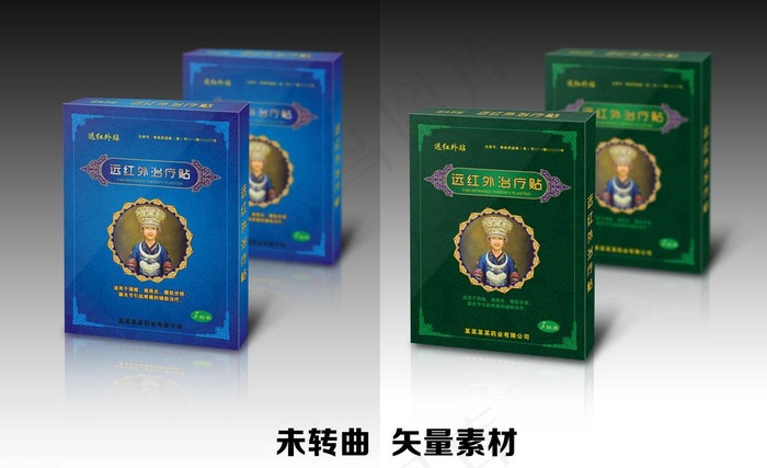 绿色 蓝色远红外治效果图图片cdr矢量模版下载