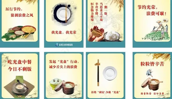 光盘 节约图片 光盘 节约图片