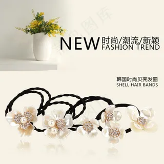 淘宝饰品发饰主图海报图片