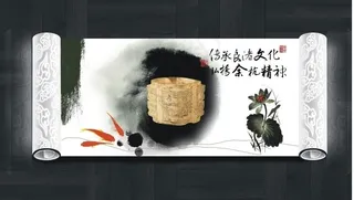 卷轴 画轴 水墨画图片