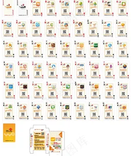 中国联通大理公司扑克图片 中国联通大理公司扑克图片