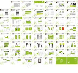 VI手册化妆品柚子舍