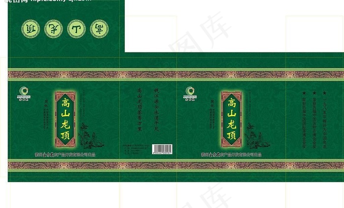 高山龙顶 茶叶包装图片cdr矢量模版下载