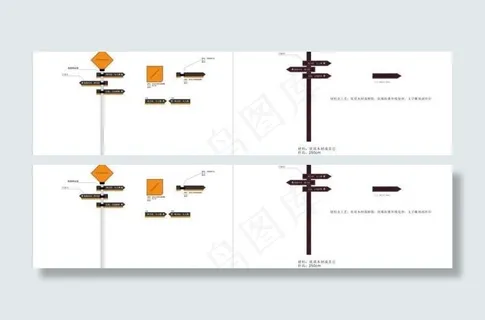 指示牌图片