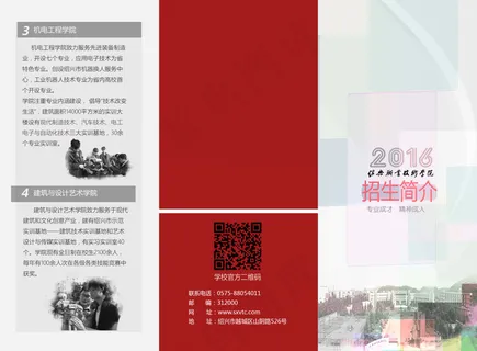 数字媒体设计招生简介