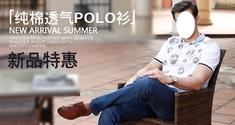 男装海报psd模版下载