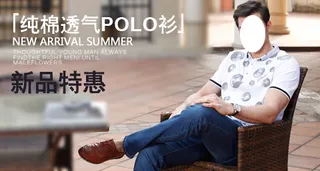 男装海报