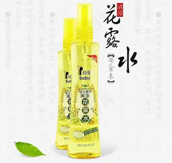 淘宝化妆品海报图片