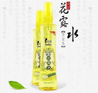 淘宝化妆品海报图片