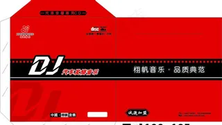 光盘包装设计图片模板下载告设计