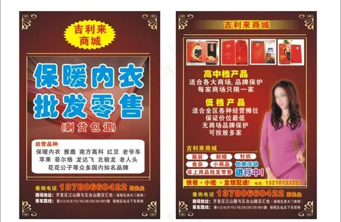 吉利来商城图片 吉利来商城图片