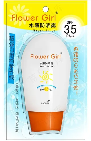 防晒霜包装（展开图）图片