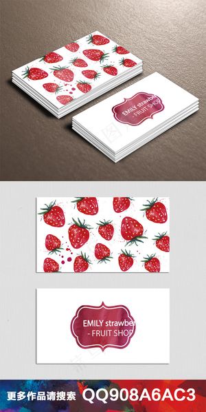 卡通食品水果名片(2)