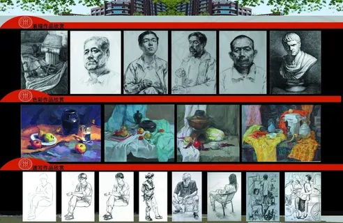 画室招生简章图片