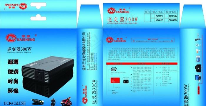 蓝色包装图片cdr矢量模版下载