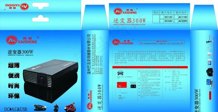 蓝色包装图片cdr矢量模版下载