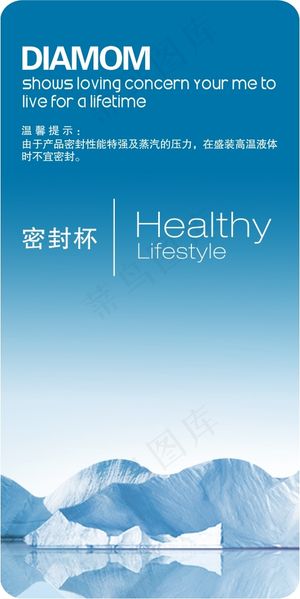 瓶贴 标签瓶身贴