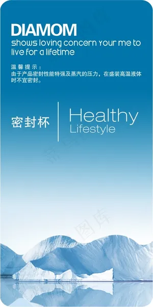 瓶贴 标签瓶身贴