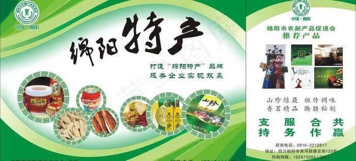 特产包装箱图片