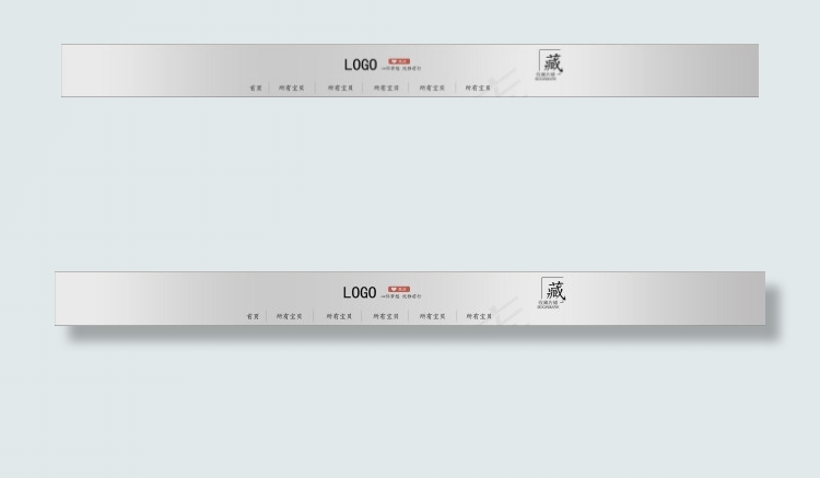 淘宝首页店招 免费模板下载 psd...