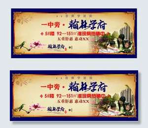 车贴活动促销