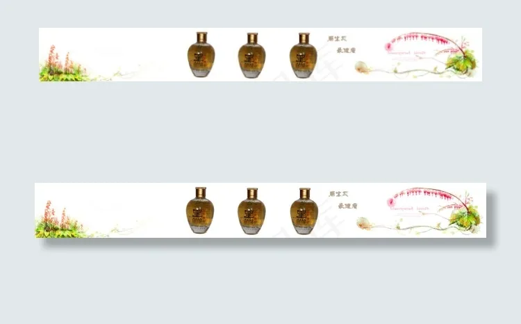 绿色原生态psd模版下载