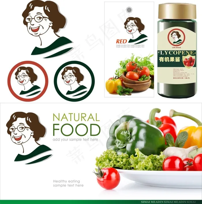 农产品 卡通logocdr矢量模版下载