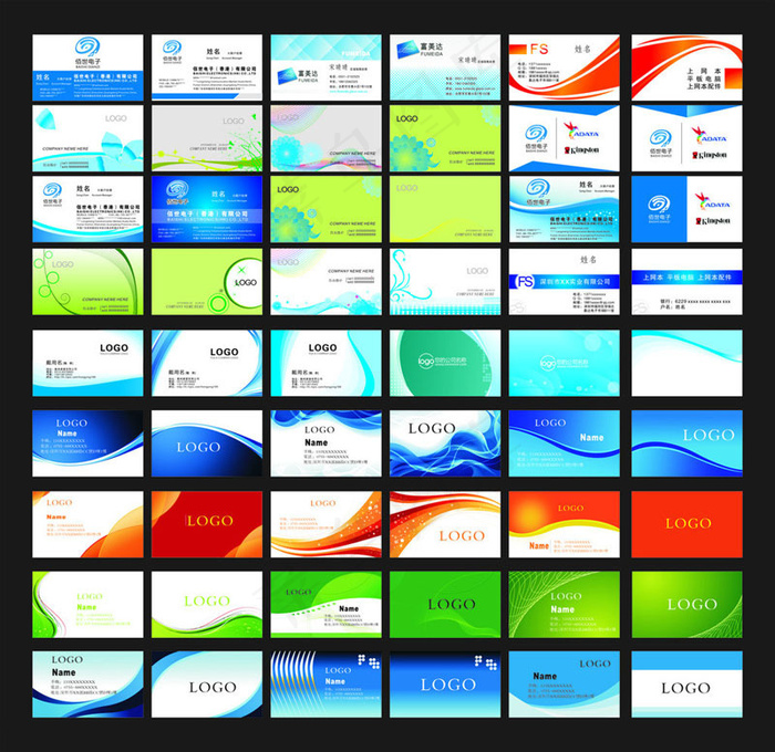 多款名片卡片设计矢量素材cdr矢量模版下载