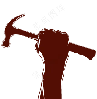 劳动节劳动人民免扣元素劳动节劳动人民免扣元素,免抠元素