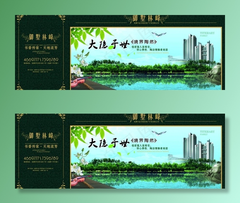房地产楼盘图片(12100X5000)cdr矢量模版下载