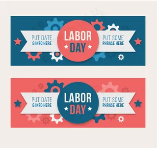 漂亮的老式风格劳动节横幅